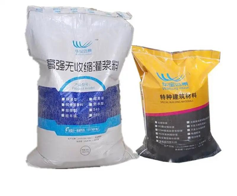 永宁桥梁伸缩缝专用砂浆